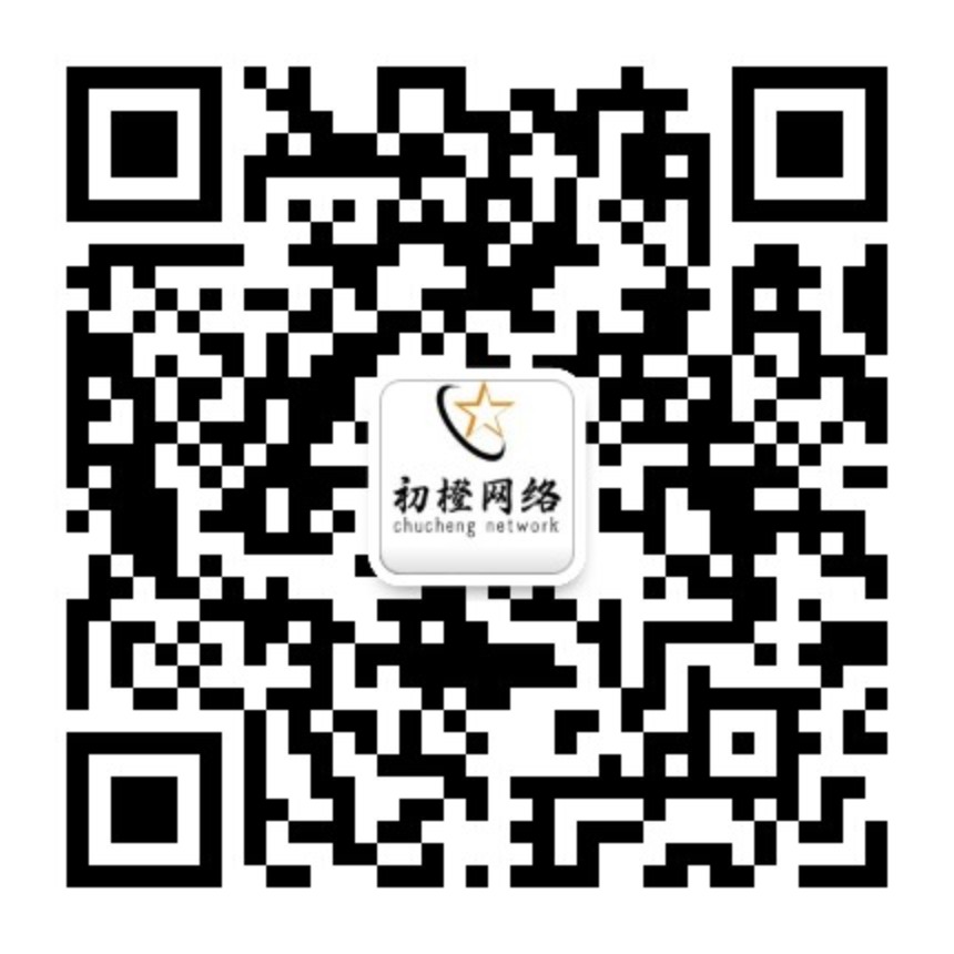 扫码关注公众号-初橙资源网