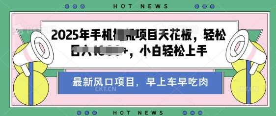 酷狗音乐歌单玩法，用这个方法，收入多张，有播放就有收益，冷门蓝海项目，适合新手小白-初橙资源网